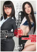 TMVI-059 黑发可爱的新人OL调教