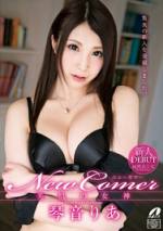 XV-1199 New Comer 美肌女神