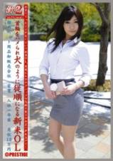 小林 工作的女人2 VOL.27