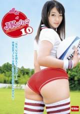 宇佐美奈奈 女高中生的运动短裤10