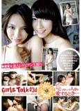 RS-034 Girls Talk 034 人妻素人