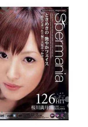 IPTD-156 Spermania VOL.14 桜川満月