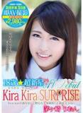 LOVE-92 18歳☆超新星 Kira Kira SURPRISE ○校卒業3日後即AV撮影 茅ヶ崎りおん