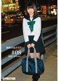 BUY-008 制服少女 ＃08