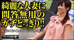 最新人妻熟女071214_205-主婦16 ～不能停止連続絶頂美人妻