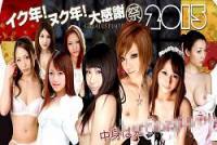 XXX-AV 21845 2014年→2015年大感謝祭福袋 vol.07