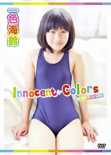 FRVE-0002 Misuzu Issiki 一色海鈴 Innocent Colors